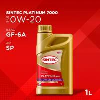SINTEC Platinum 0w20 Масло Моторное Синт. 1л. Sintec