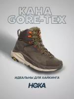 Ботинки HOKA Kaha GTX, полнота D, размер US9.5D/UK9/EU43 1/3/JPN27.5, коричневый