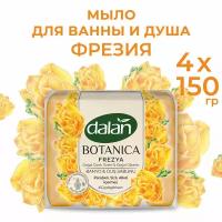 DALAN Парфюмированное мыло Botanica 