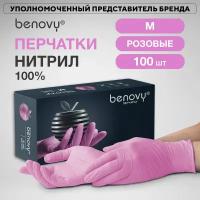 Перчатки одноразовые BENOVY нитриловые M розовые, 50 пар 100 шт, медицинские гигиенические защитные, 3,8 гр 100% нитрил бенови / бинови