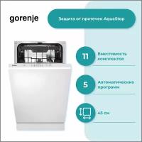 Встраиваемая посудомоечная машина Gorenje GV520D17S