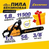 Бензопила цепная бензиновая CHAMPION 241-16 с легким запуском / пила садовая для дров, для дачи (шина 16