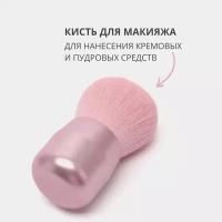 Профессиональная косметическая кисть кабуки для нанесения макияжа, пудры, румян и теней