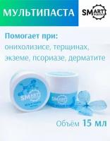 Smart Master Мульти Паста Organic, лечебная паста Smart, 15мл