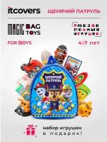 Рюкзак человек паук iTCOVERS Magic bag toys для мальчика 4-7 лет с набором игрушек