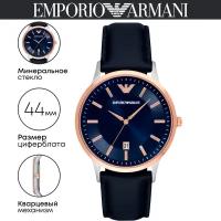 Наручные часы EMPORIO ARMANI Renato