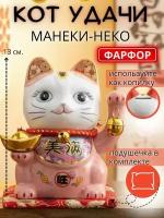 Статуэтка Манэки-Нэко Кот удачи Фен шуй фарфор