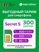 SIM-карта Secret S