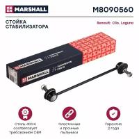 Стойка стабилизатора Marshall M8090560