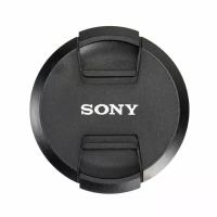 Крышка для объектива 55 мм Fotokvant CAPII-55-Sony