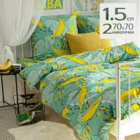 Комплект постельного белья 1,5-спальный (2 нав. 70х70) Хлопок, Бязь Galtex Бананы зеленый