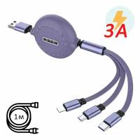 Зарядный кабель 3 в 1 выдвижной портативный lightning+Micro USB+Type-c; кабель для передачи данных универсальный