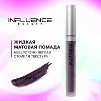 Жидкая матовая помада INFLUENCE BEAUTY MATTRIX стойкая, тон 12