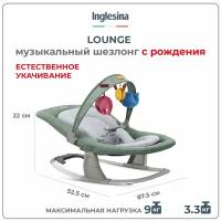 Шезлонг Inglesina Lounge