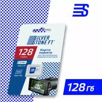 Карта памяти для видеорегистраторов SilverStone F1 Speed Card 128GB