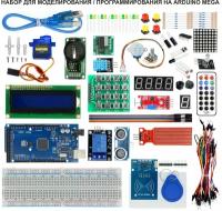 Набор для моделирования / программирования на базе Arduino Mega R3 Maximum KIT с RFID модулем и ультразвуковым датчиком HC-SR04 (У)