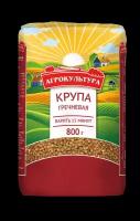 Крупа Гречневая Агрокультура 800 г