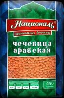 Чечевица Арабская Националь красная