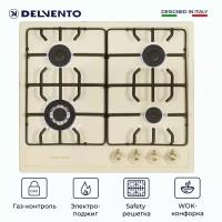 Варочная панель газовая DELVENTO V60V41O100 / 60 см / Газ-контроль / WOK-конфорка / Фронтальная панель управления / Safety решетка / Жиклеры для баллонного газа / Полный комплект / 3 года гарантии