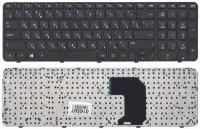 Клавиатура для ноутбука HP Pavilion G7-2272ed черная c рамкой