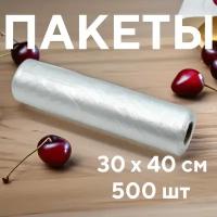 Пакет пищевой фасовочный прозрачный в рулоне 30х40см, 8 мкм, 500шт