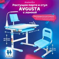 Комплект парта со стулом и светильником Anatomica Avgusta белый/голубой