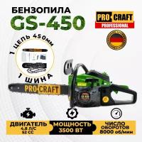 Пила цепная бензиновая PROCRAFT GS-450 (1 шина, 1 цепь 450мм), 4 л/с, 3500Вт, 8000об/мин, метал. стартер