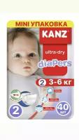 Kanz Подгузники для малышей размер 2 на 3-6 кг 40 шт
