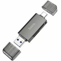 HB39 Картридер, USB/Type-C 3.0, поддержка TF/SD карт, серый