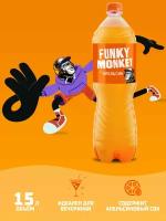 Газированный напиток FUNKY MONKEY Orange 1,5 л. x 6 шт