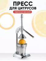 Соковыжималка ручная Manual Juicer для гранатов и цитрусовых