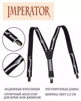 Подтяжки детские Imperator 2-7 лет Animals NEW 1.1