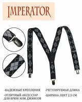 Подтяжки Imperator, черный