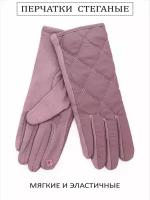 Перчатки женские трикотажные, стеганые, цвет пыльно-лиловый, размер 7-7,5
