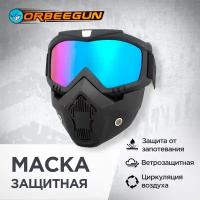 Маска для спортивных игр разборная полнолицевая