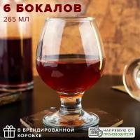 Набор бокалов Pasabahce Bistro для коньяка