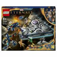 Lego Marvel Конструктор Lego Marvel Взлёт Домо 1040 деталей 76156