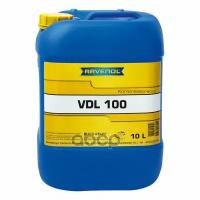 Компрессорное Масло Ravenol Kompressorenoel Vdl 100 (10Л) Ravenol арт. 1330100-010-01-999