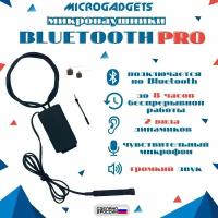 Микронаушник магнитный Microgadgets Bluetooth Pro на аккумуляторе с кнопкой пищалкой, чёрный