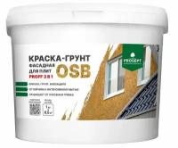 Краска-грунт фасадная для плит PROSEPT OSB Proff 3 в 1 Liquid Rubber 14 кг