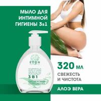 Мыло для интимной гигиены EDEN с молочной кислотой и алоэ 320 мл