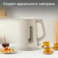 Электрочайник Tefal Morning Fair Grey KO2M0B10 серый