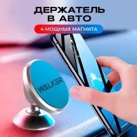 Магнитный держатель для телефона на панель, WALKER, WCX-02, аксессуары для машины, подставка, кронштейн, крепление в авто, автотовар, серебряный