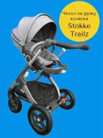 Чехол накладка на ручку коляски Stokke Trailz черный