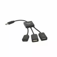 Адаптер Ks-is OTG 2xUSB 2.0, microUSB F в USB Type C M KS-319