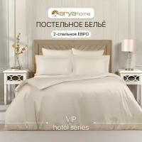 Постельное белье 2 спальное Евро 200x220 Arya Vip сатин