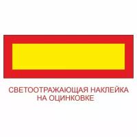 автознак 