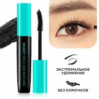 TONY MOLY Delight Circle Lens Mascara Тушь для ресниц 02 Curling & Long Lash Circle, 8,5 гр