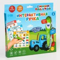 Развивающая игрушка «Интерактивная ручка: Синий трактор», звук, свет (комплект из 2 шт)