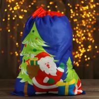 Мешок Деда Мороза «Дедушка с подарками», 58×42 см, цвет синий (комплект из 3 шт)